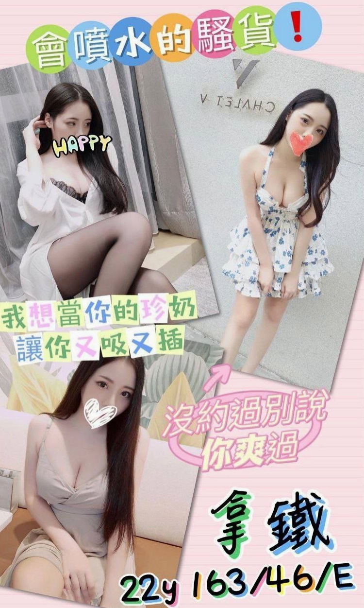 COVER STORY: 阿雅 from 淡水外叫小姐, 爆乳化妝師, H168cm W55kg CD罩杯 A24歲. 大奶美容師兼 約她下次可送半價一次哦~~  69 清水溝 LG 無套吹 舔蛋蛋 女神